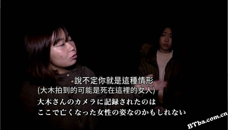 禁断动画30/鬼停格之鬼跟踪(台)/Not Found 30 -ネットから削除された禁断动画