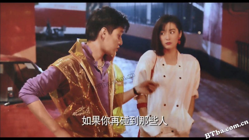 君子好逑/Gwan ji ho kau/The Other Side Of Gentlemans