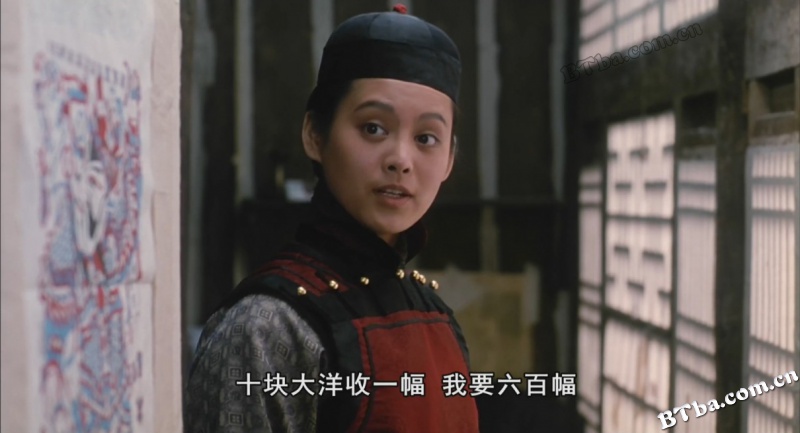 炮打双灯/Red Firecracker, Green Firecracker