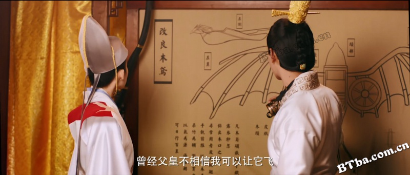 神刀御厨娘