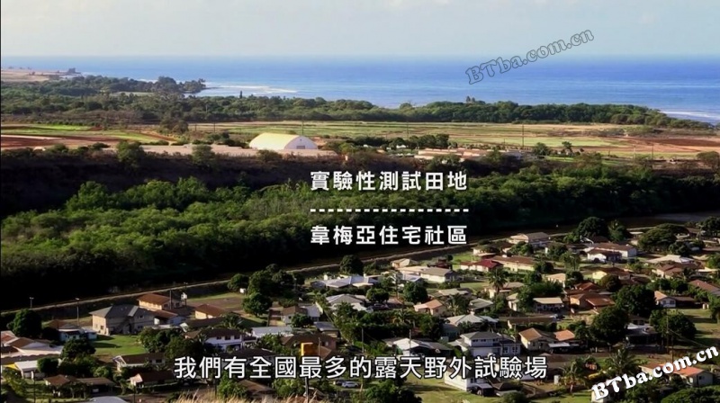 毒药天堂/毒藥天堂(台)/POISONING PARADISE