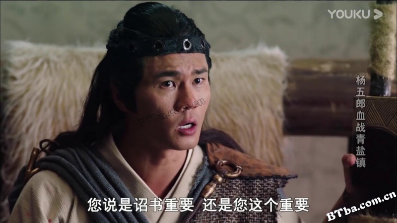 杨五郎血战青盐镇/杨家将七郎八虎之杨五郎血战青盐镇