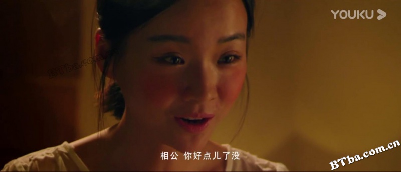 长白山传说之捉仙记