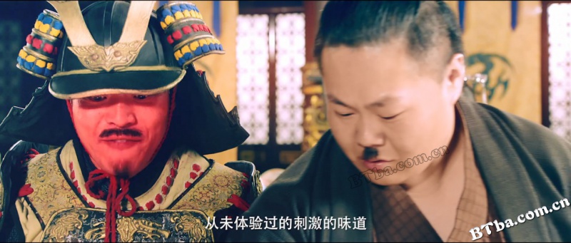 神刀御厨娘