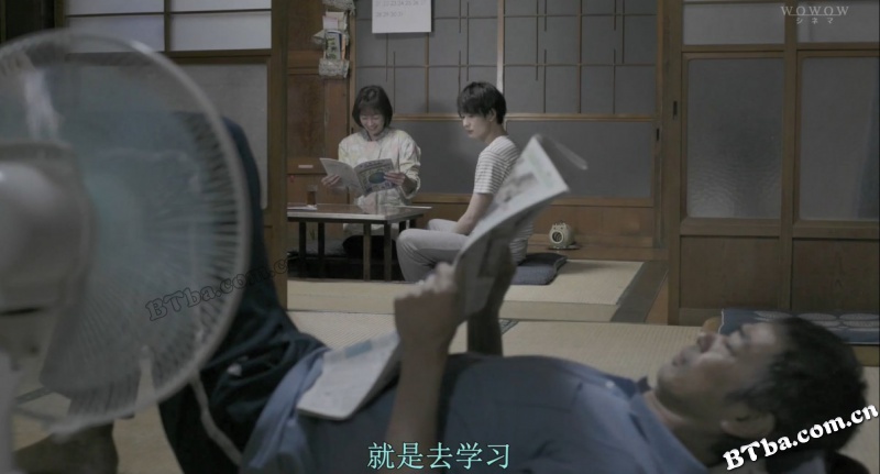 家族的故事/酸甜家族(台)/我家的故事/家族のはなし