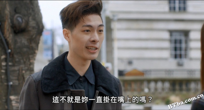 日不落爱情/รักนี้คือเธอ