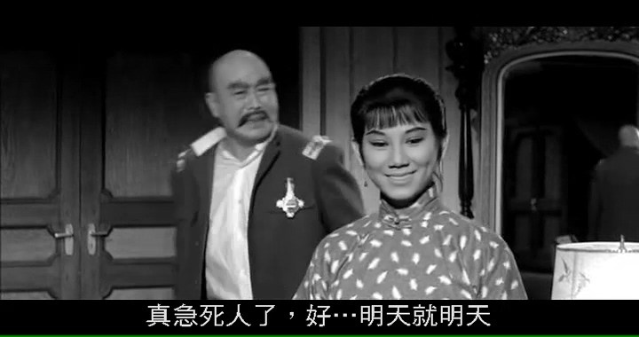 故都春梦/新啼笑因缘/Between Tears And Smiles