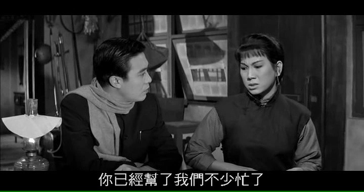 故都春梦/新啼笑因缘/Between Tears And Smiles