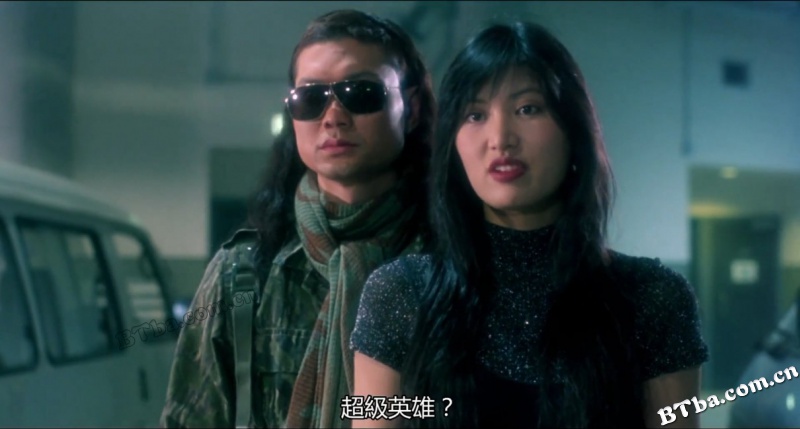 鼠胆龙威/High Risk