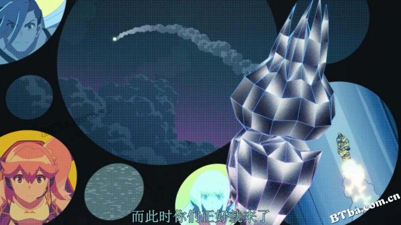普罗米亚/プロメア