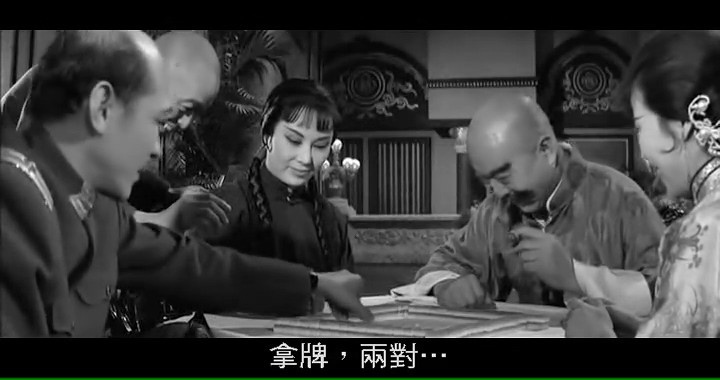 故都春梦/新啼笑因缘/Between Tears And Smiles