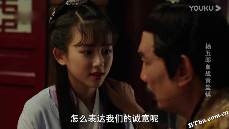杨五郎血战青盐镇/杨家将七郎八虎之杨五郎血战青盐镇
