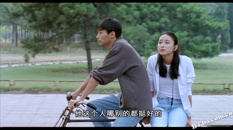 网络时代的爱情