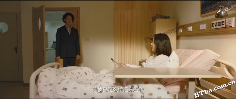 美味侦探