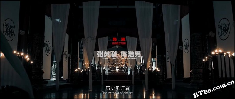 乱世之定秦剑