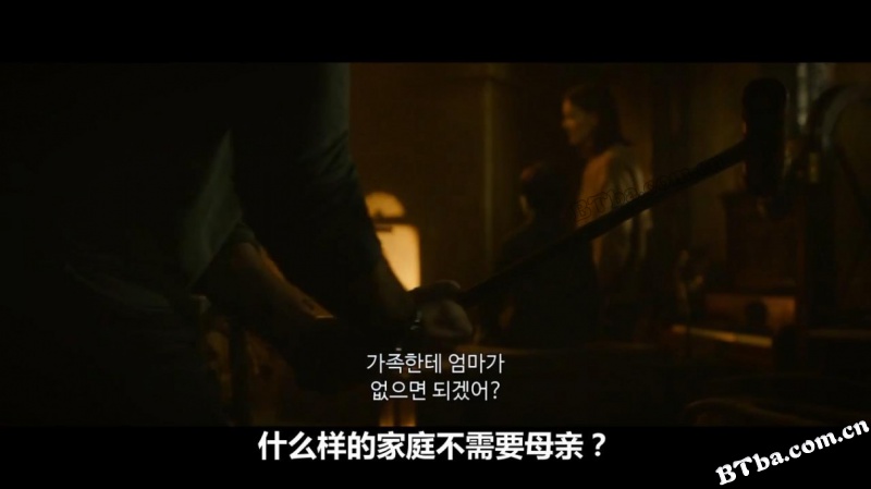 灵偶契约2/Brahms: The Boy II