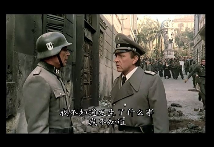 屠杀令/罗马大屠杀/Rappresaglia