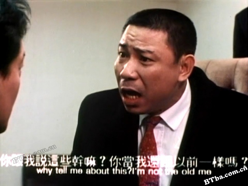 大哥大续集/大哥大續集