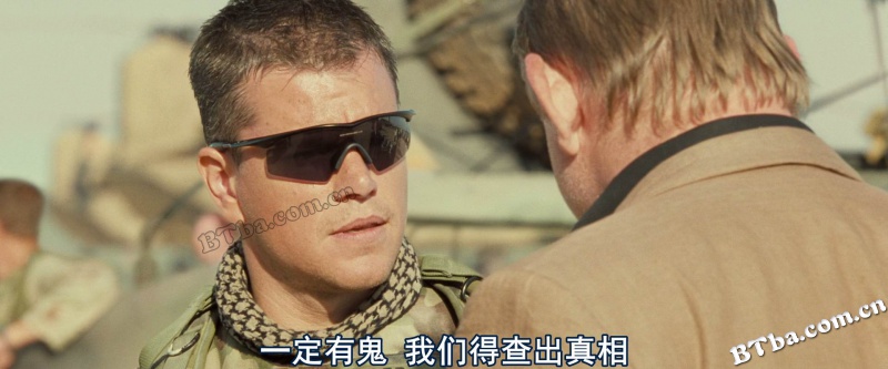 绿区/关键指令/叛逆谍战/Green Zone