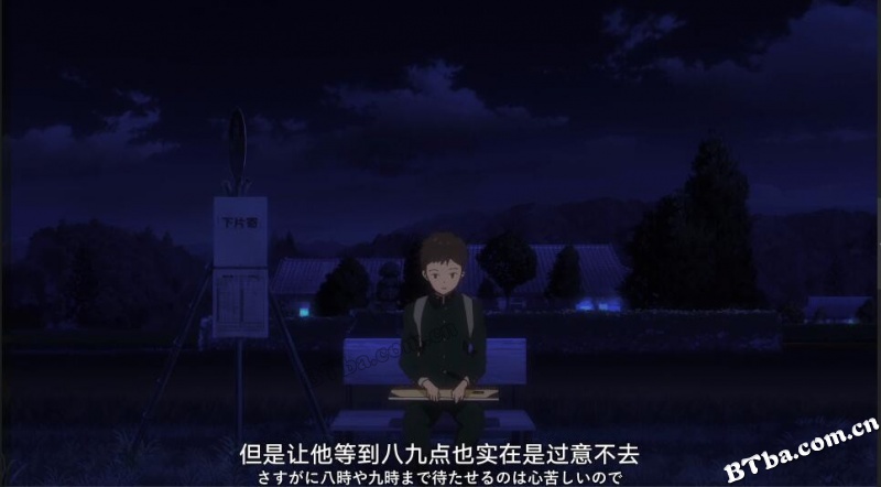 薄暮/Hakubo