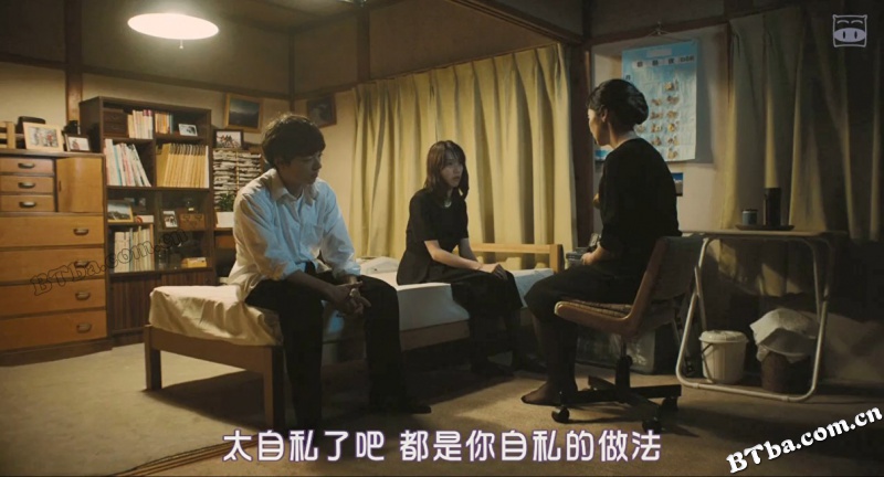 最初的晚餐/最初の晩餐