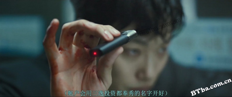 钱/万诱金钱(港)/钱力游戏(台)/돈