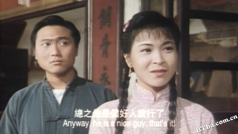 人间有情/The Umbrella Story