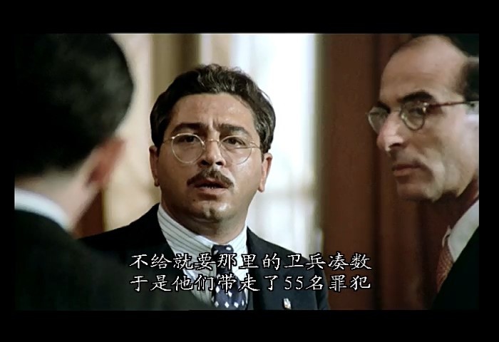 屠杀令/罗马大屠杀/Rappresaglia