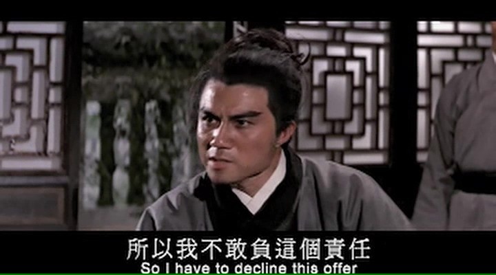 阴阳刀/Twin Blades of Doom