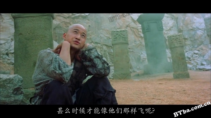 蜀山传/The Legend of Zu/Zu Warriors