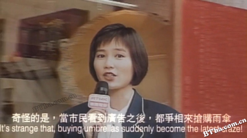 人间有情/The Umbrella Story