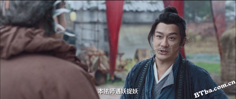 降龙大师之捉妖榜