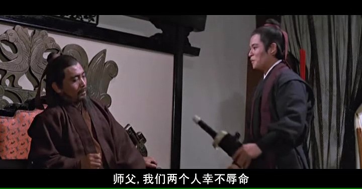 新独臂刀/New One-Armed Swordsman