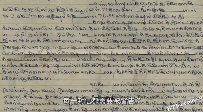 还有一些树/還有一些樹