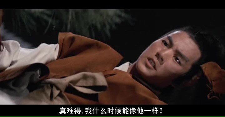 新独臂刀/New One-Armed Swordsman