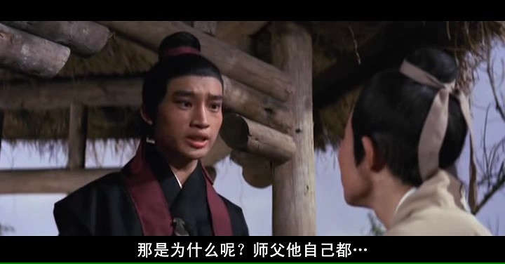 新独臂刀/New One-Armed Swordsman