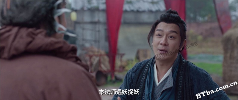 降龙大师之捉妖榜