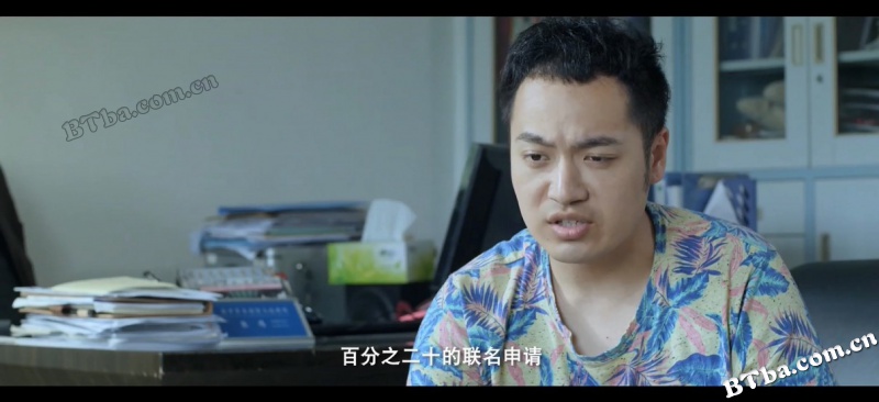 乡村不寂寞/A Promising Land