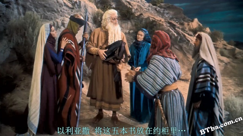 十诫
