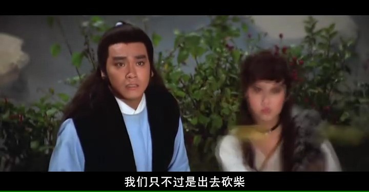 至尊一剑/The Supreme Swordsman