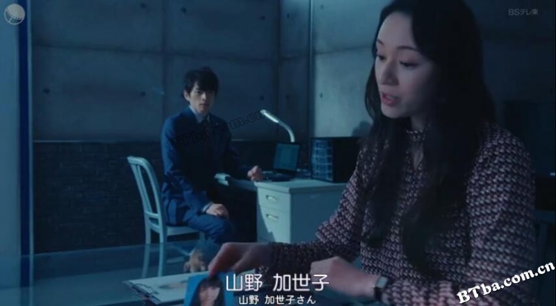 心理搜查官楯冈绘麻特别篇 恶魔的学问/サイレント・ヴォイス 行動心理捜査官・楯岡絵麻 特別篇 悪魔の学問