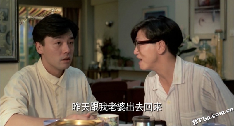 一屋两妻/一屋二夫/The Happy Bigamist