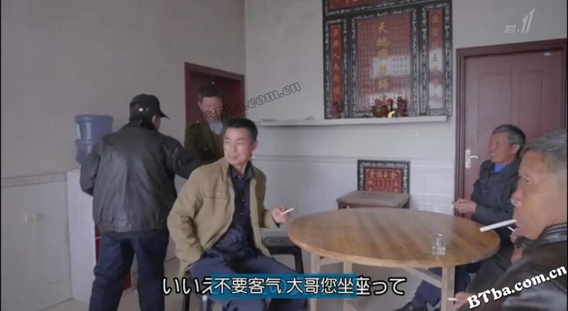 24号大街/中国 さすらい農民工の物語/24th Street 24号大街/中国 さすらい農民工の物語/24th Street