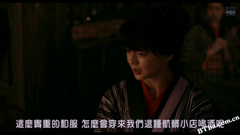 多十郎殉爱记/多十郎殉愛記