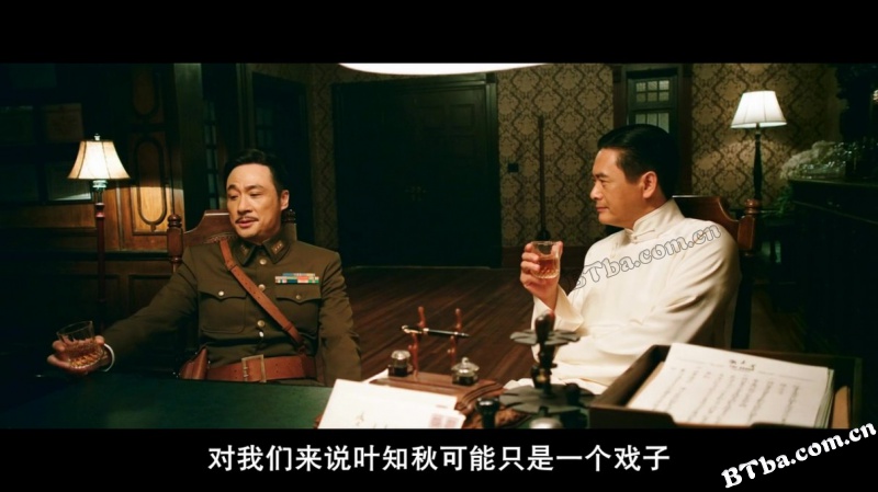 大上海/The Last Tycoon