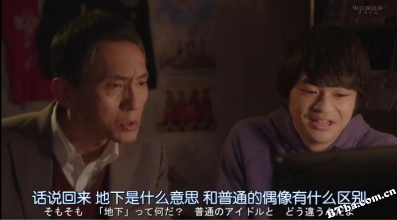 父亲和儿子的地下偶像/父与子的地下偶像/父と息子の地下アイドル