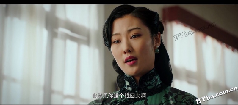 民国秘闻之天谴图腾
