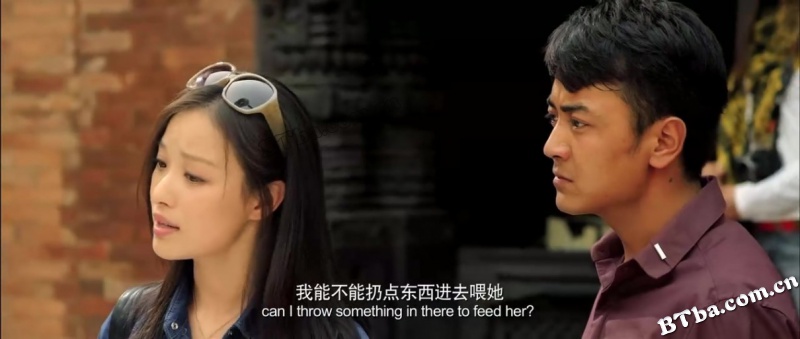 等风来/幸福旅行团/Up in the wind