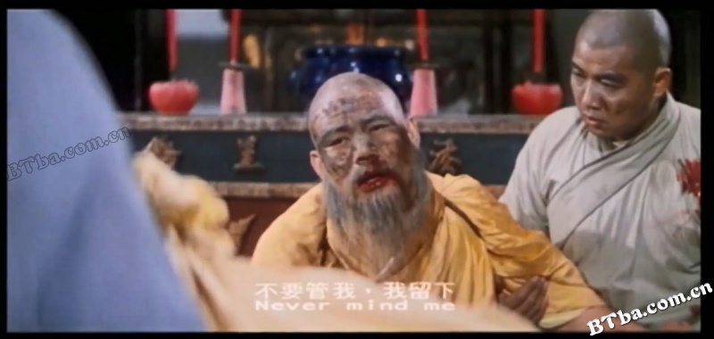 木棉袈裟/Holy Robe of the Shaolin Temple