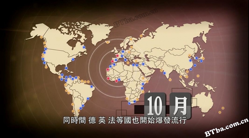 打开社会事件S档案：人畜传染的扑朔迷离/打開社會事件S檔案-人畜傳染的撲朔迷離